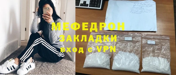 MDMA Бронницы